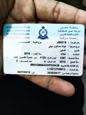 هوندا سيتى 2016
