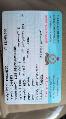 تويوتا ياريس 2015
