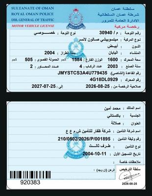 Mitsubishi Lancer 2004