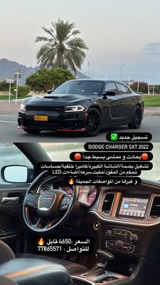 دودج تشارجر 2022