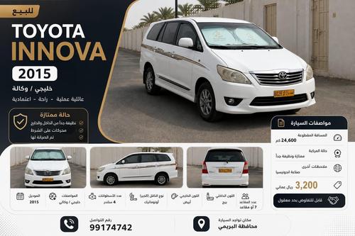 Toyota Innova 2015