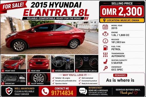 هيونداي إلنترا 2015