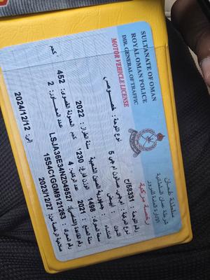 ام جى 5 2022