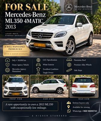 مرسيدس ML 2013