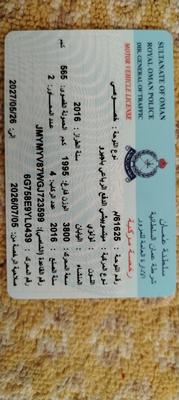 ميتسوبيشي باجيرو 2016