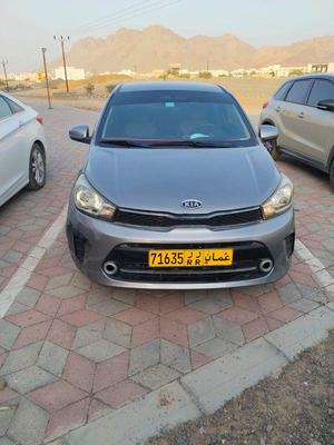 Kia Pegas 2020