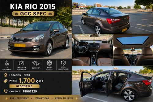 Kia Rio 2015