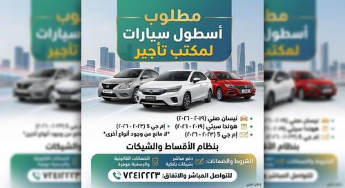 Nissan Sunny 2019