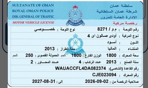 اودي A4 2013