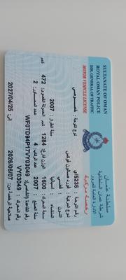 فورد فوكس 2007