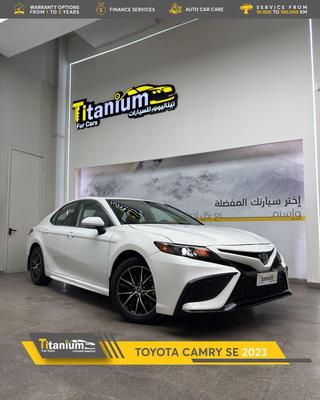 تويوتا كامري 2023