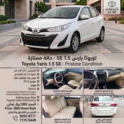 تويوتا ياريس 2018