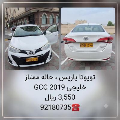 Toyota Yaris 2019