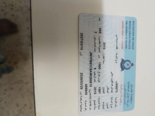 نيسان صنى 2010