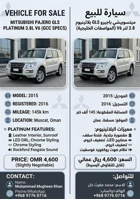 Mitsubishi Pajero 2016