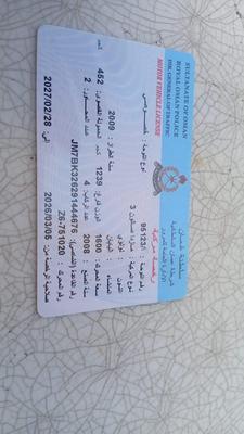 مازدا 3 2009