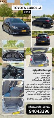 تويوتا كورولا 2018