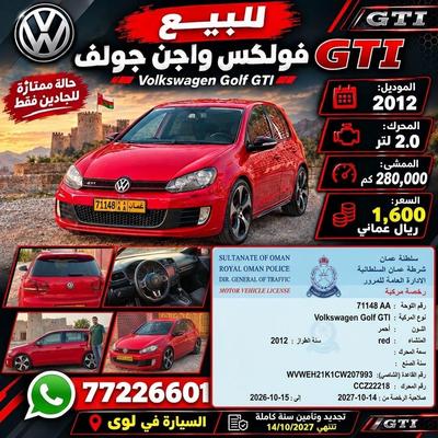 فولكس فاغن جولف 2012