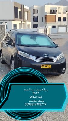 تويوتا سيينا 2017