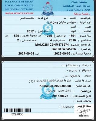 هيونداي كريتا 2017