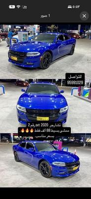 Dodge Charger 2020