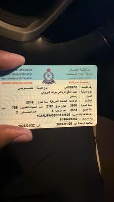 جيب جراند شيروكي 2015