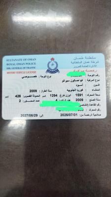 كيا سيراتو 2009