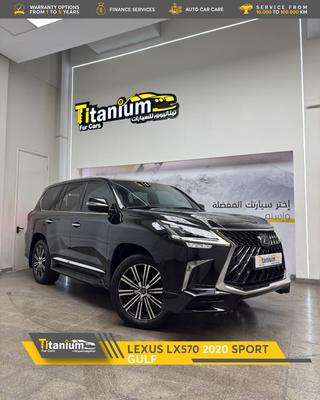 لكزس LX 570 2020