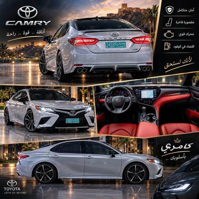 Toyota Camry 2019