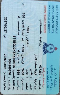 تويوتا كامري 1999
