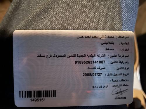 Hyundai Accent 2008