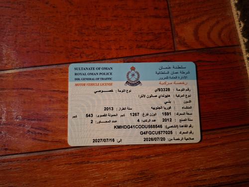 هيونداي إلنترا 2013