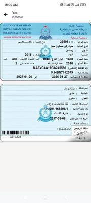 سوزوكى سياز 2016