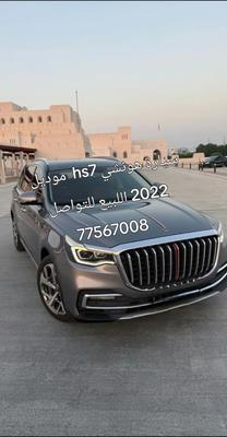 Hongqi HS7 2022