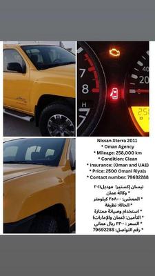 نيسان اكستيرا 2011