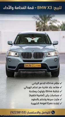 بي ام دبليو 135 2014