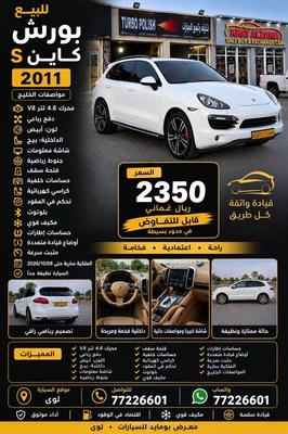بورش كايين 2011