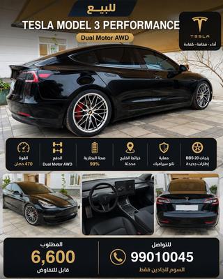 تسلا موديل 3 2019