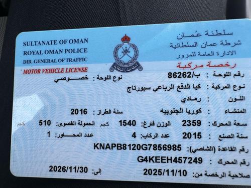 كيا سبورتاج 2015