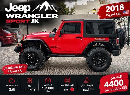 جيب رانجلر 2016
