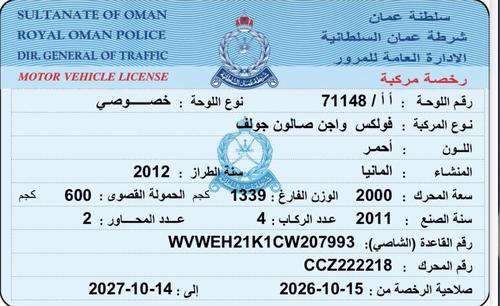فولكس فاغن جولف 2012