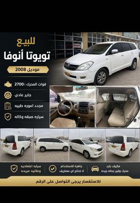 Toyota Matrix 2008