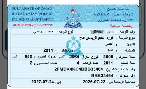 فورد ايدج 2011