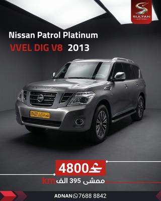 Nissan Patrol 2013