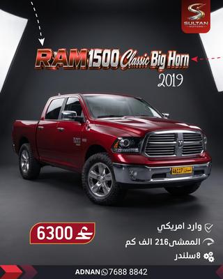 آخر أخرى 2019
