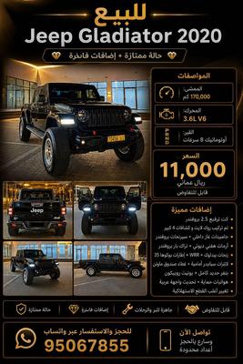 Jeep Gladiator 2020