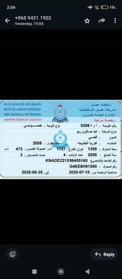 كيا ريو 2009