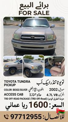 Toyota Tundra 2002
