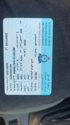 ميتسوبيشي لانسر 2005