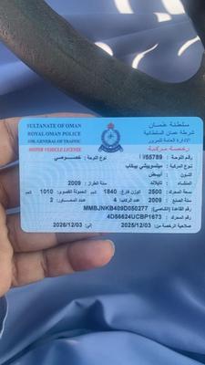 ميتسوبيشي بيك اب 2009